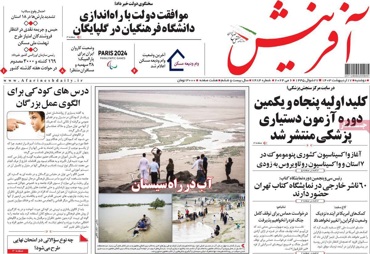 news1