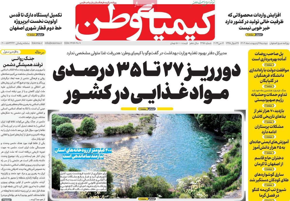 news1
