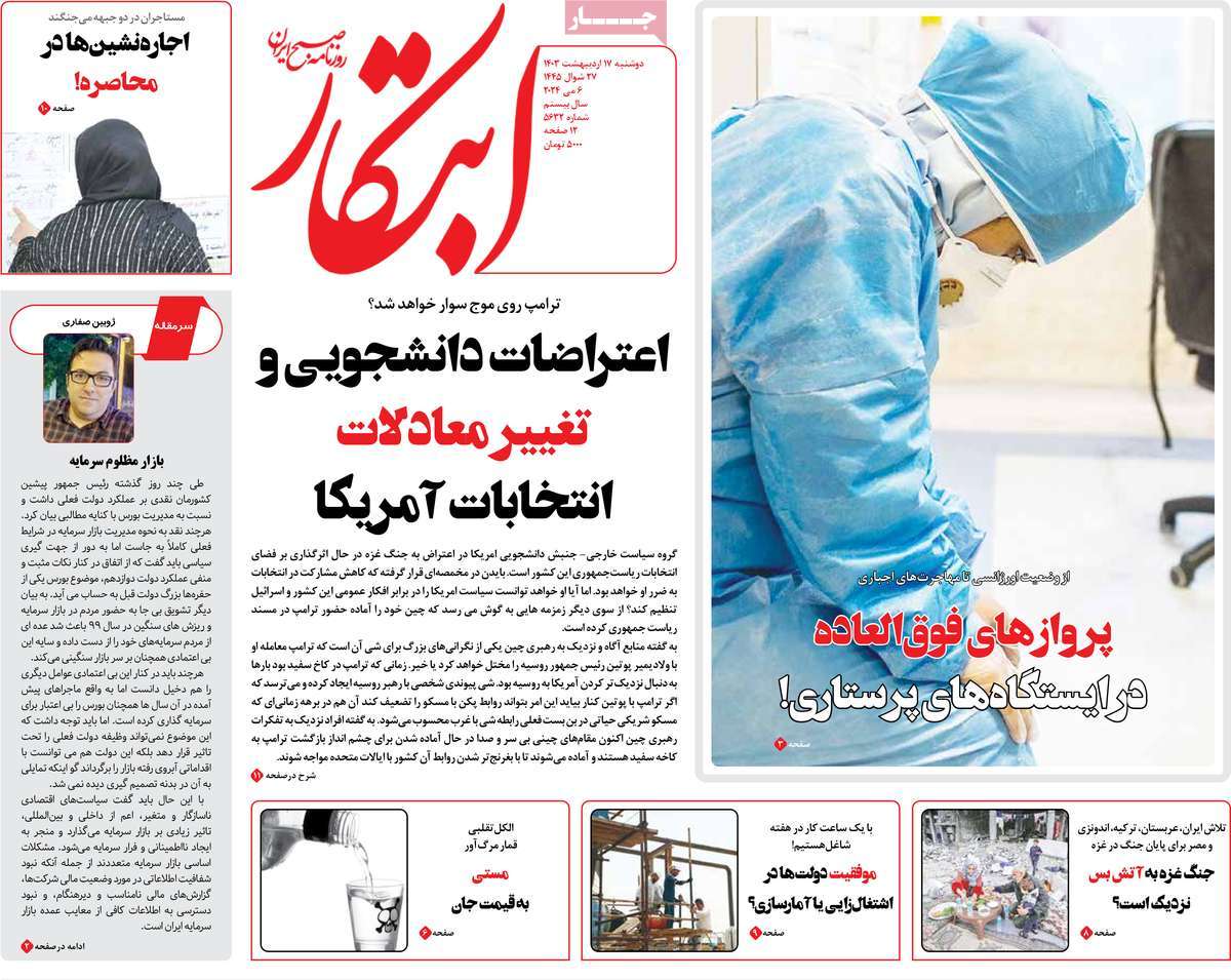 news1
