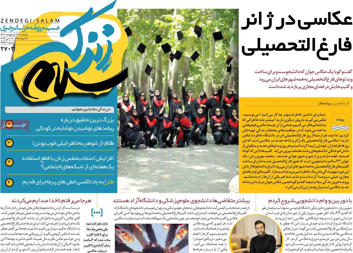 news1