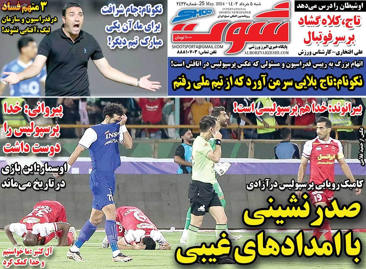 news1
