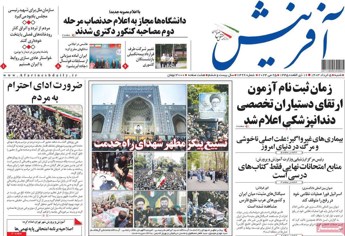 news1