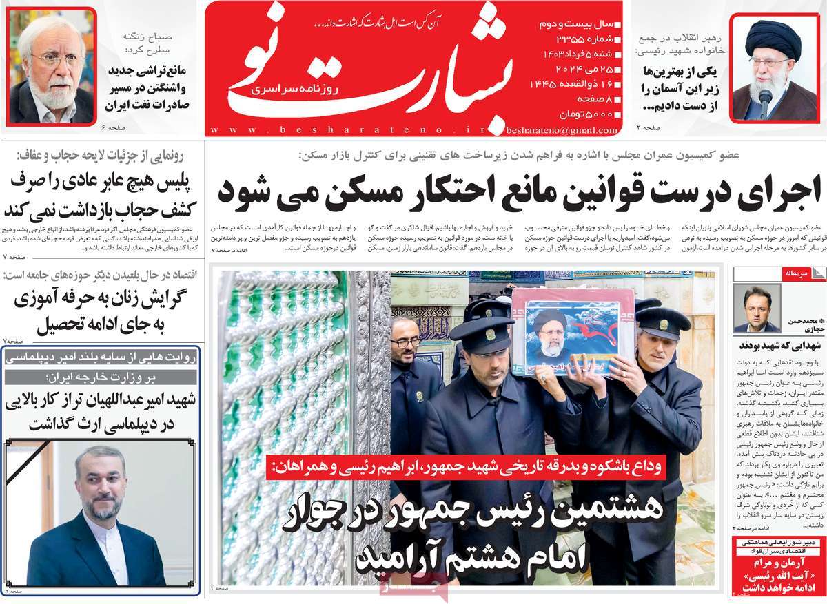 news1
