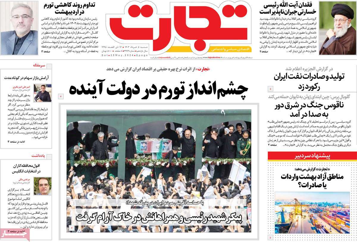 news1