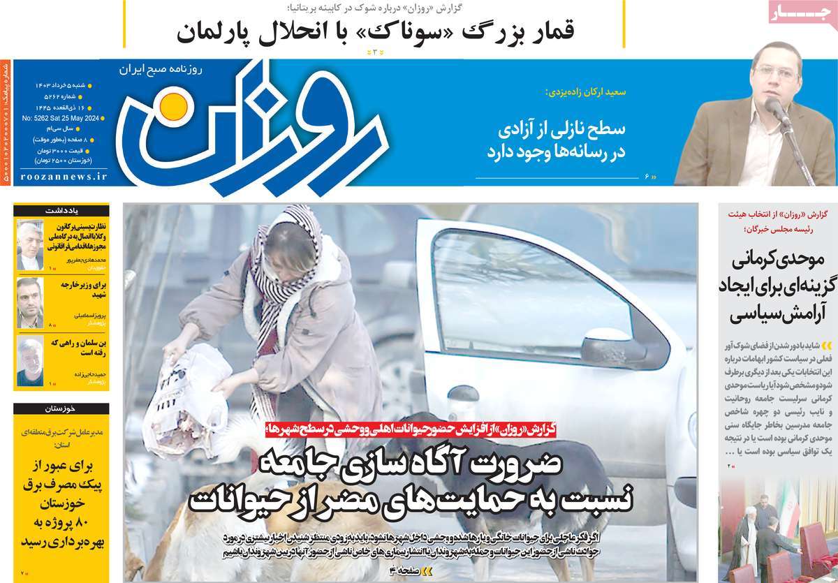 news1