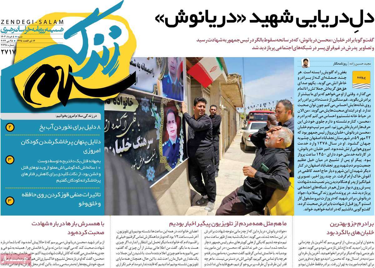 news1