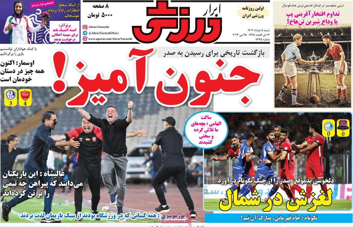 news1