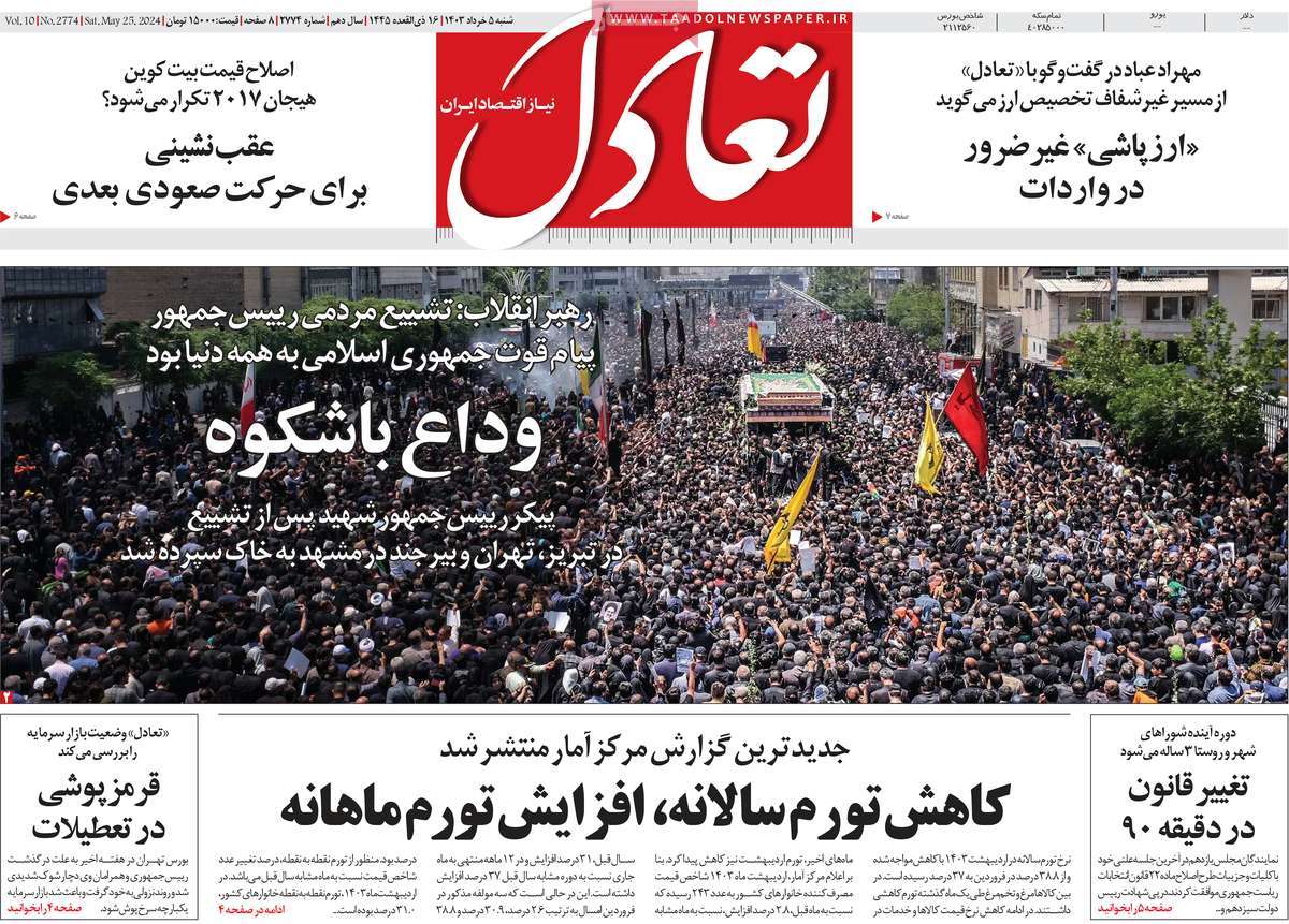 news1