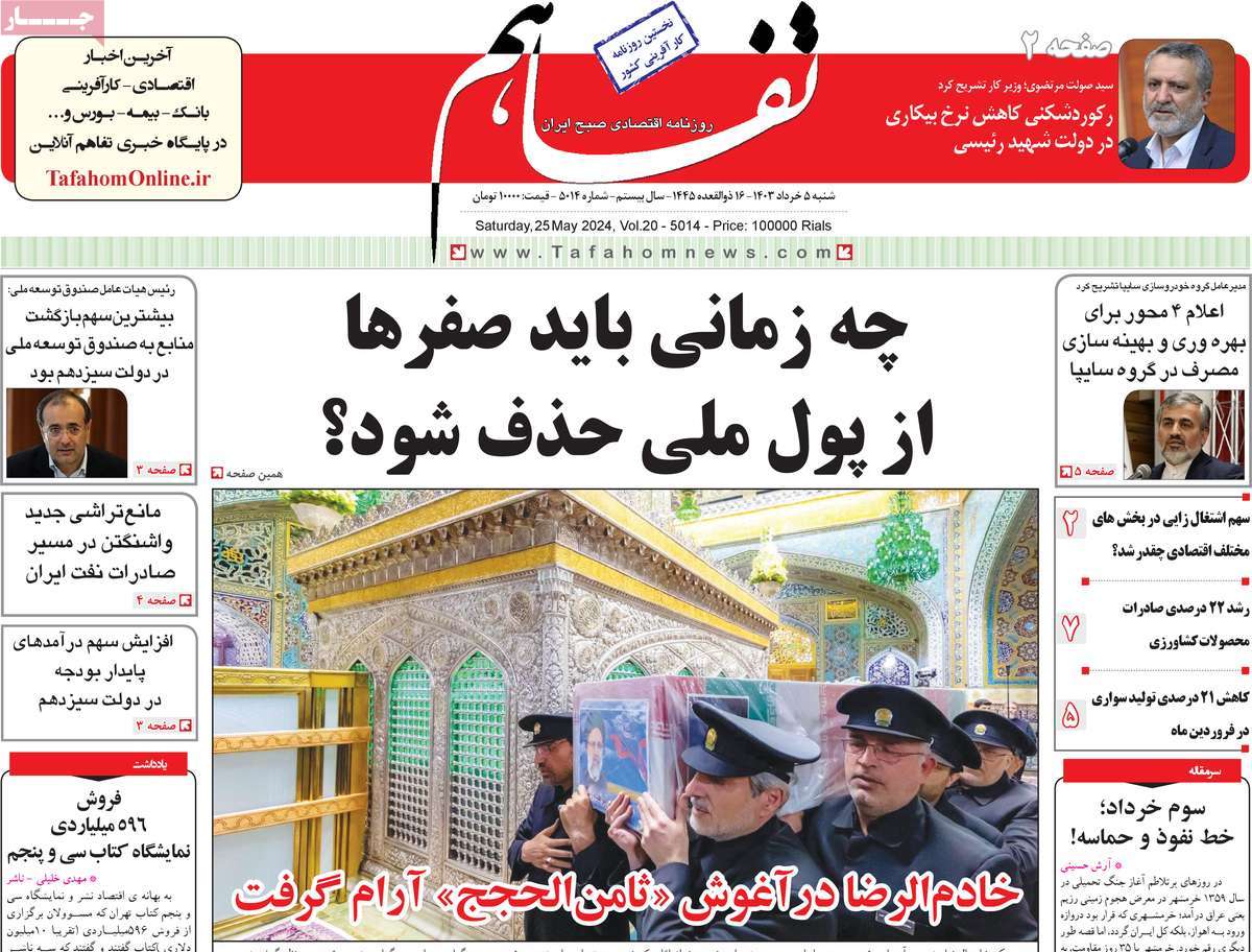news1