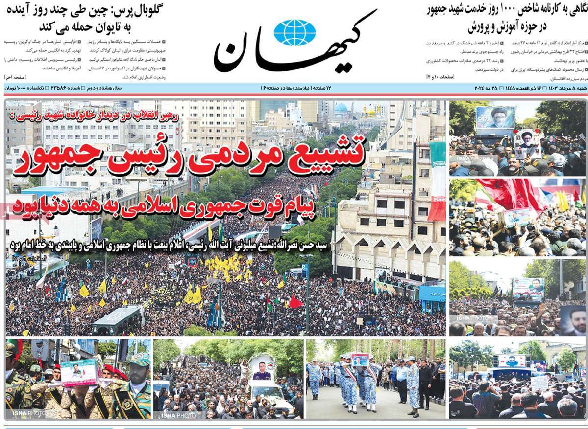 news1