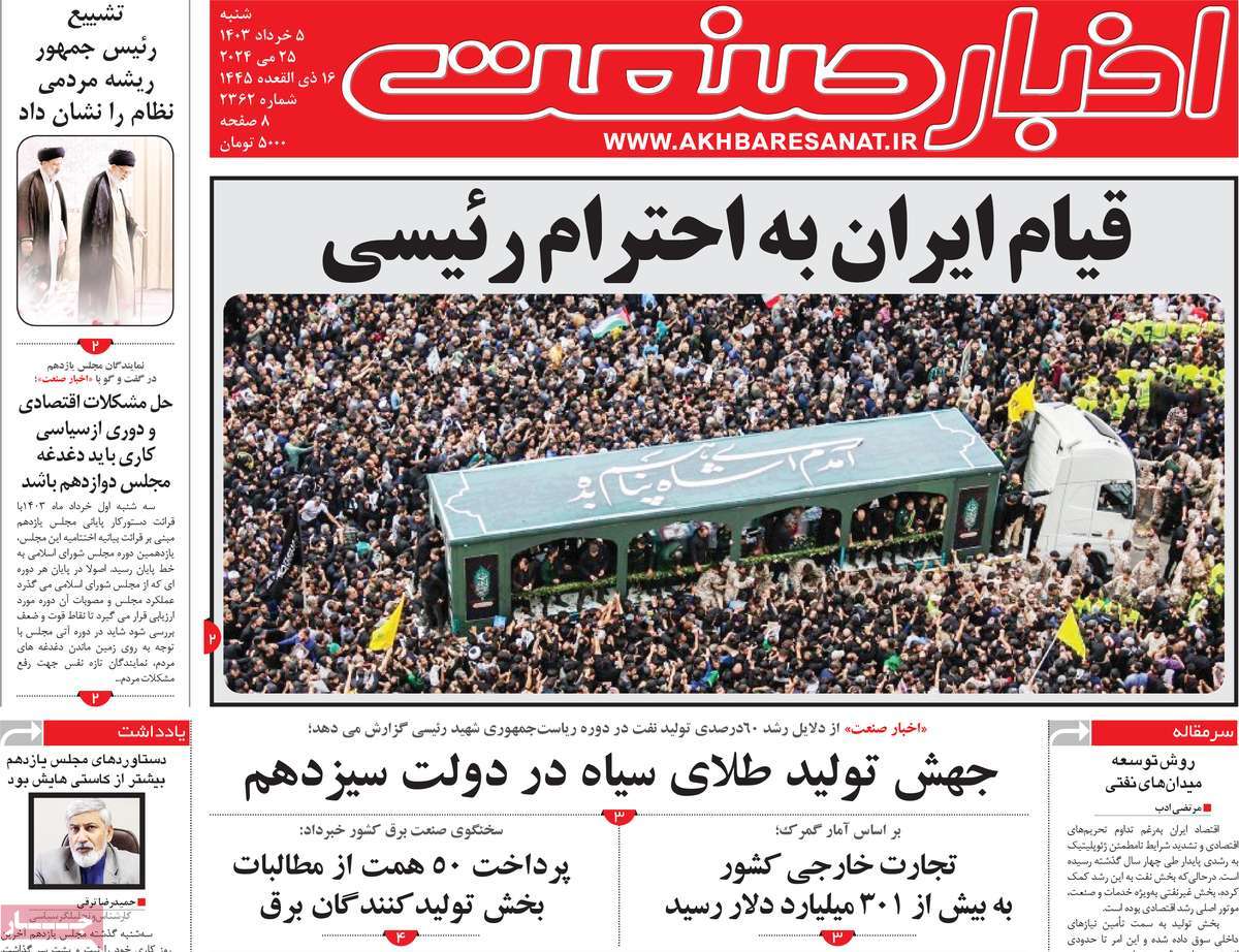 news1