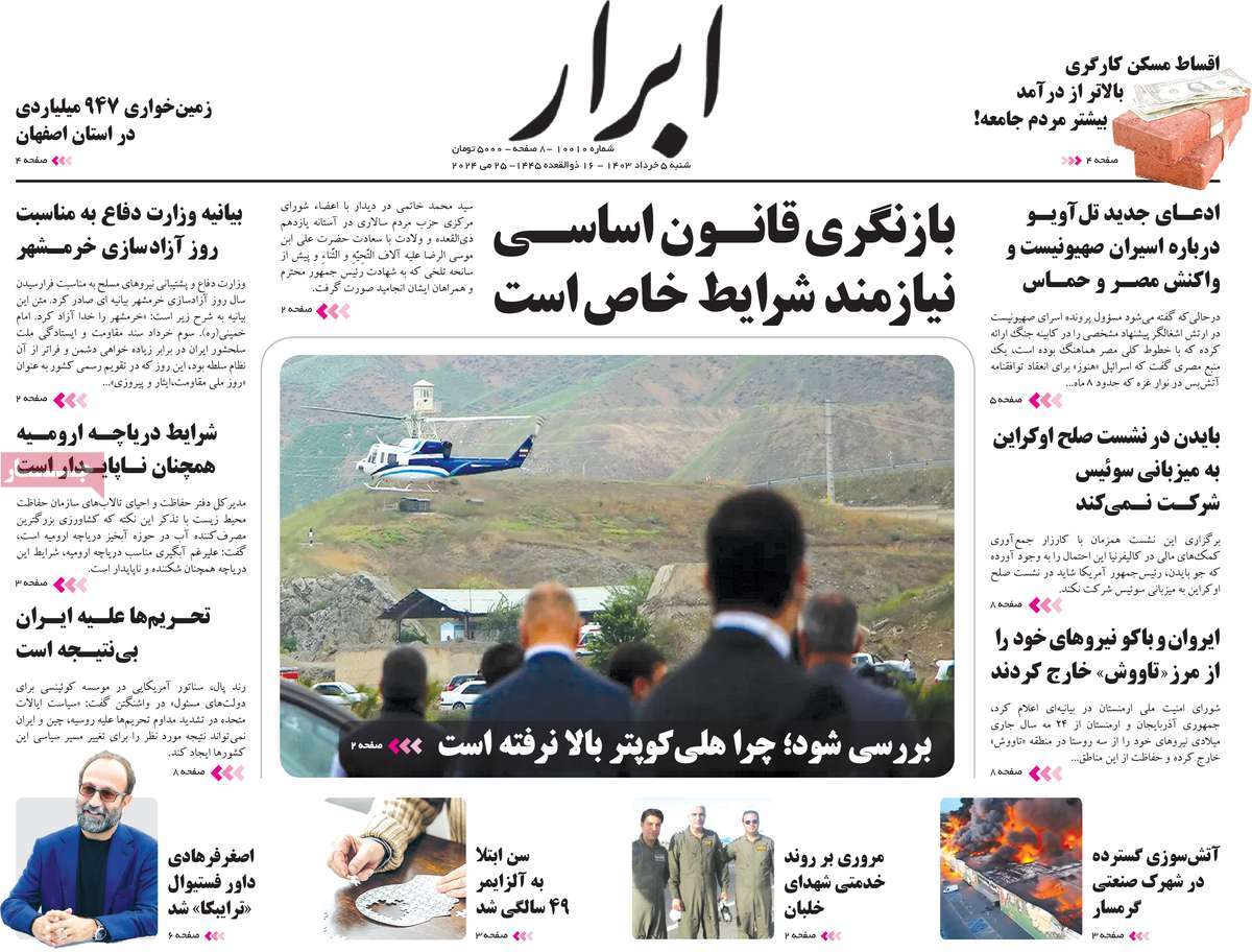 news1