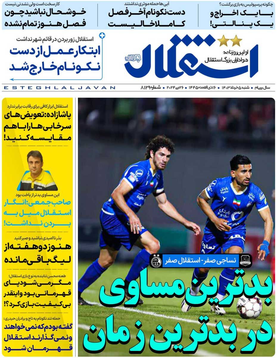 news1