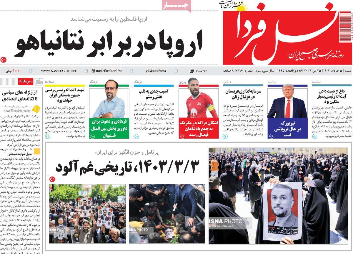 news1