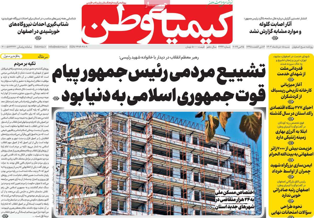 news1