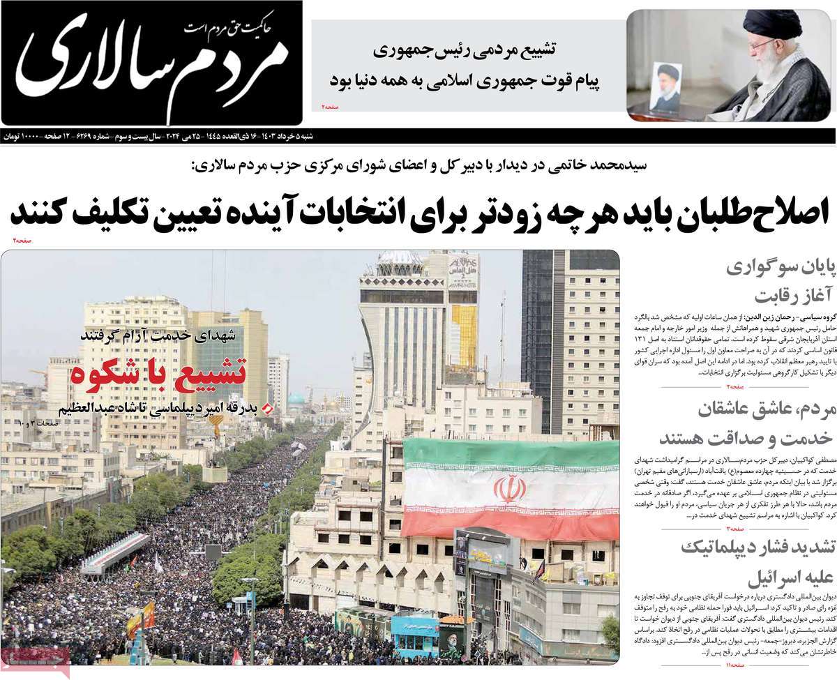 news1