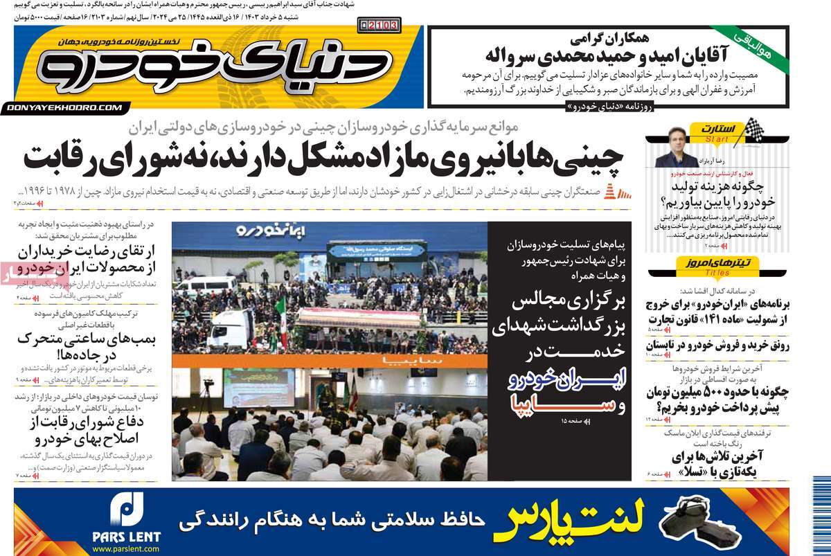 news1