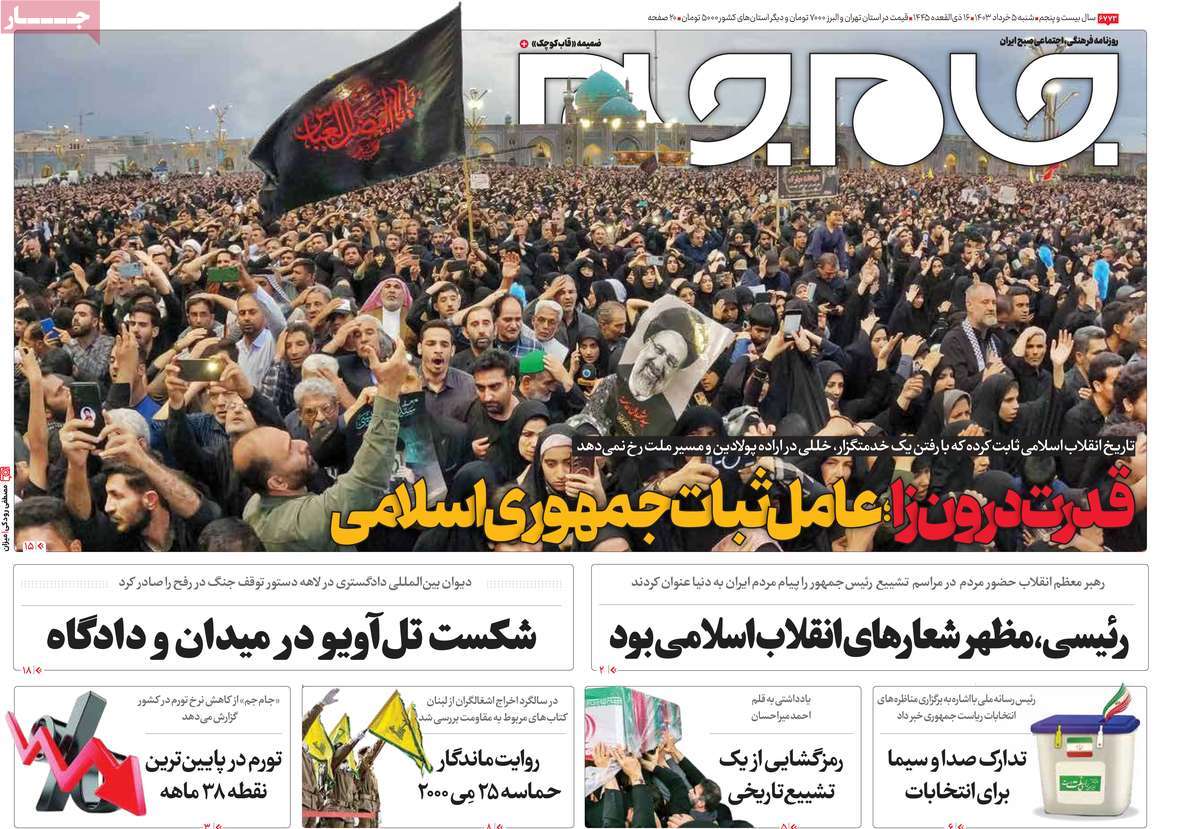 news1
