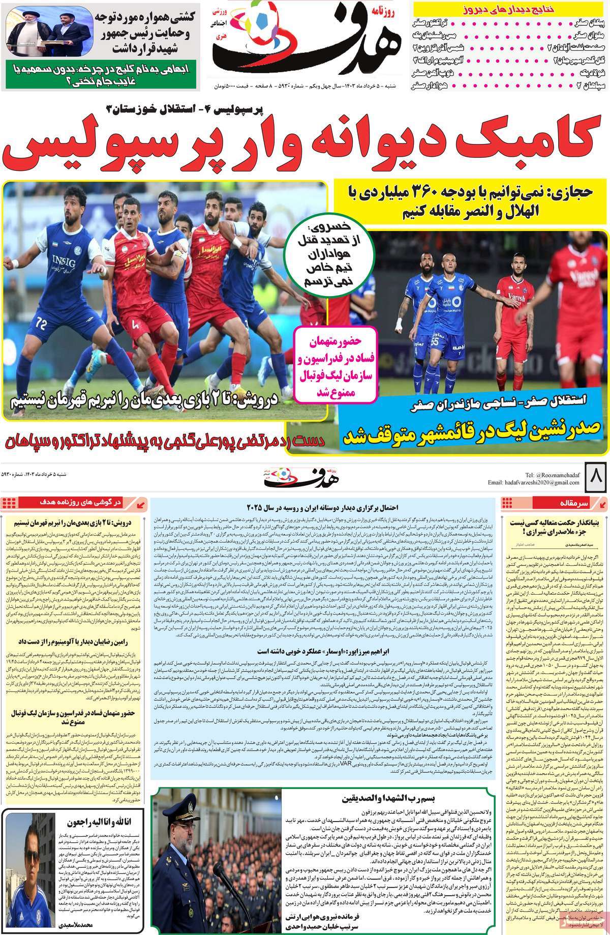 news1