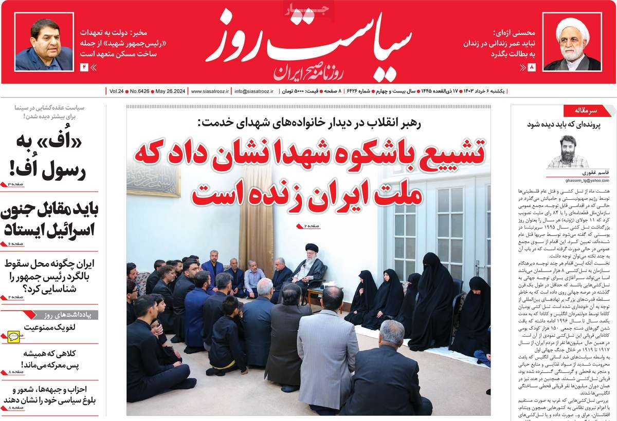 news1