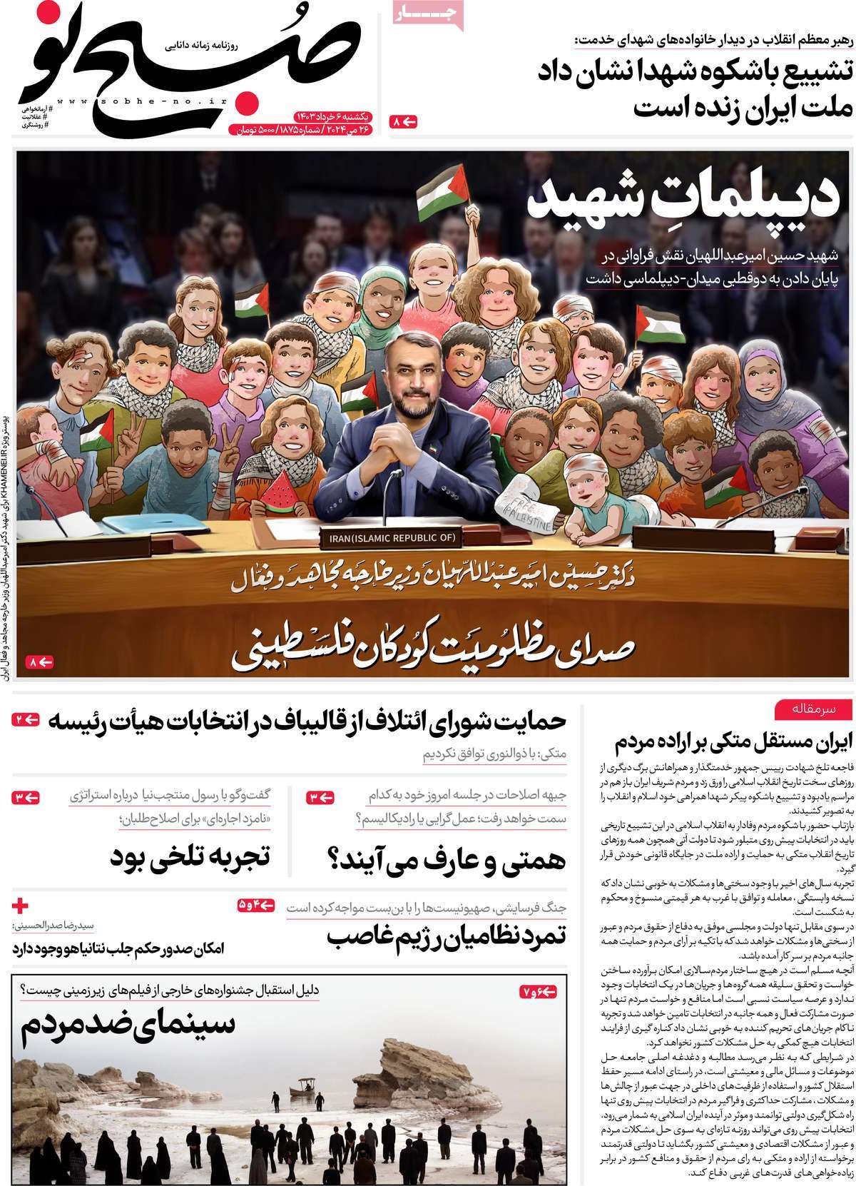 news1