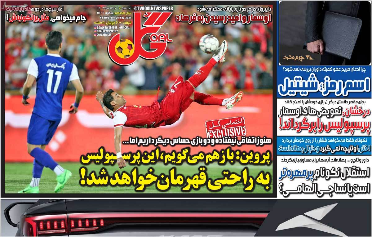 news1