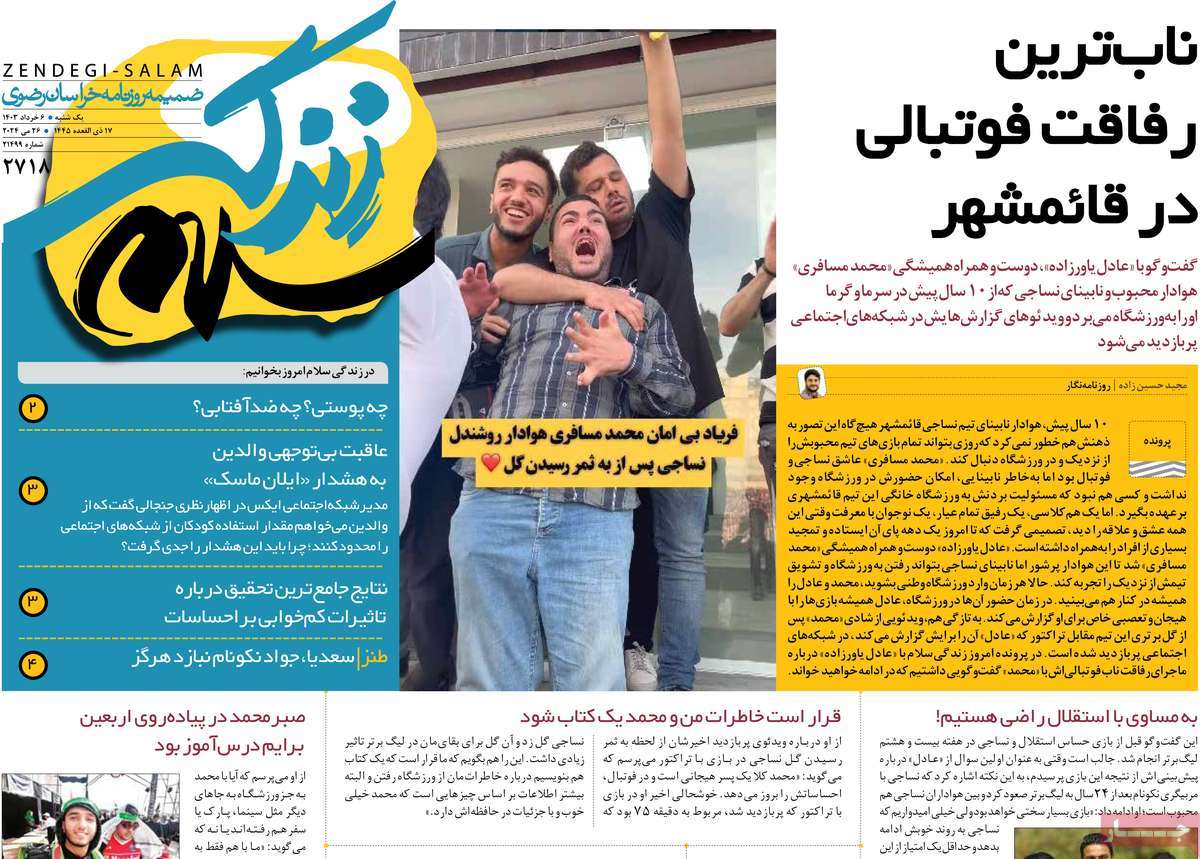 news1