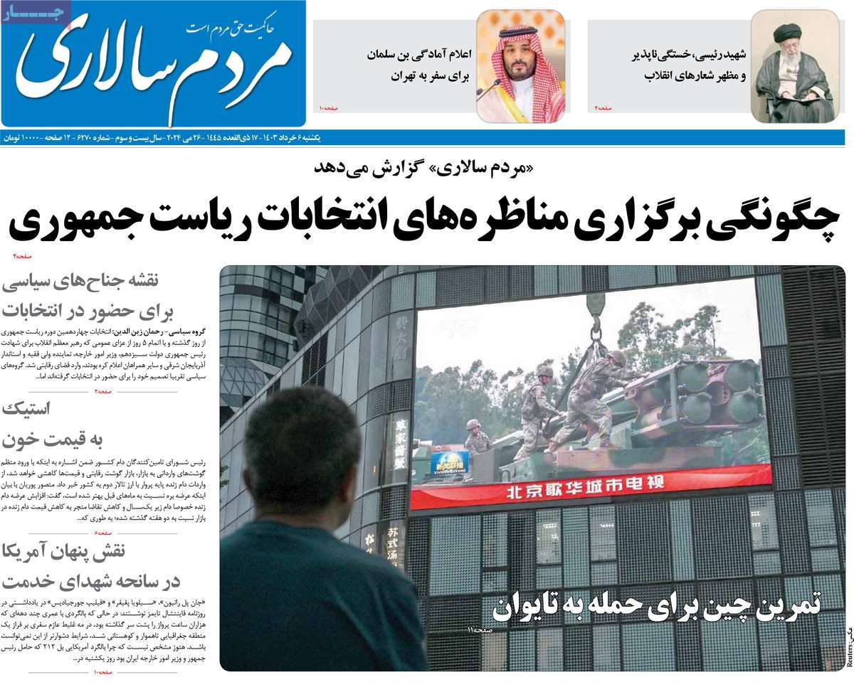news1