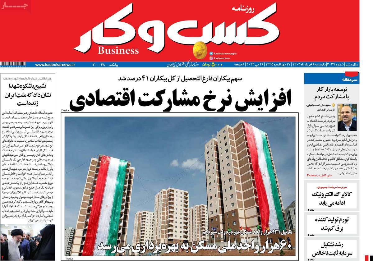 news1
