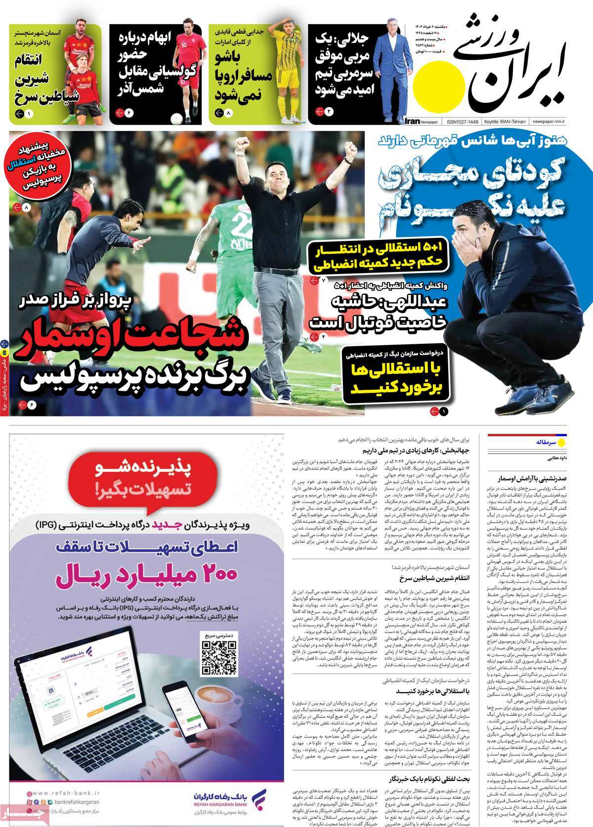 news1