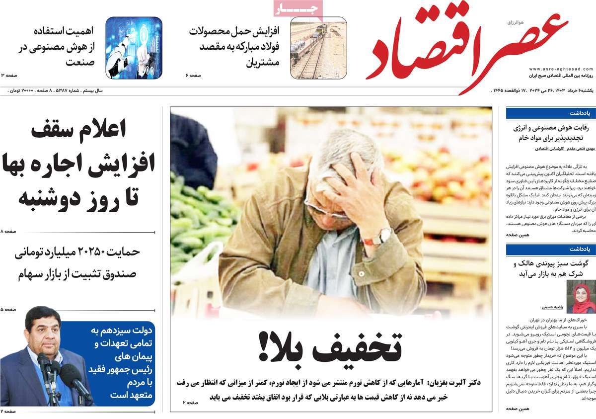 news1