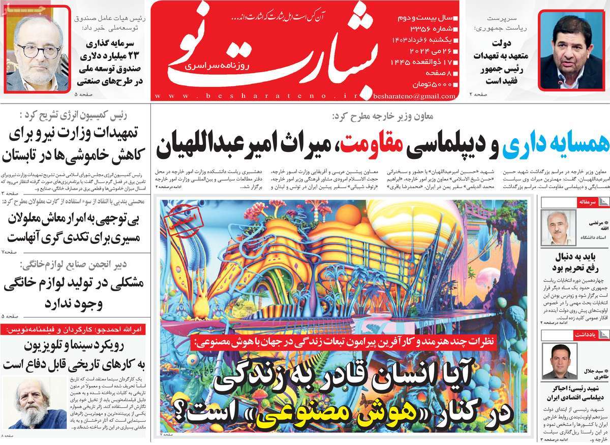 news1