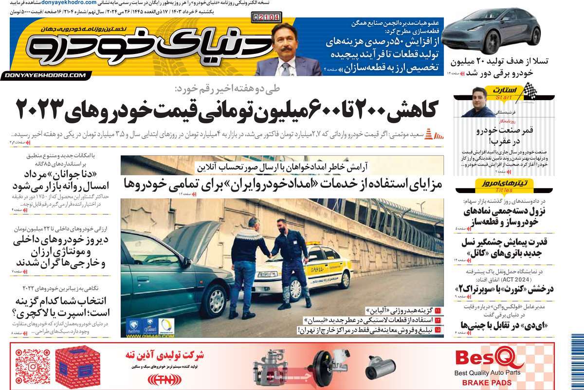 news1