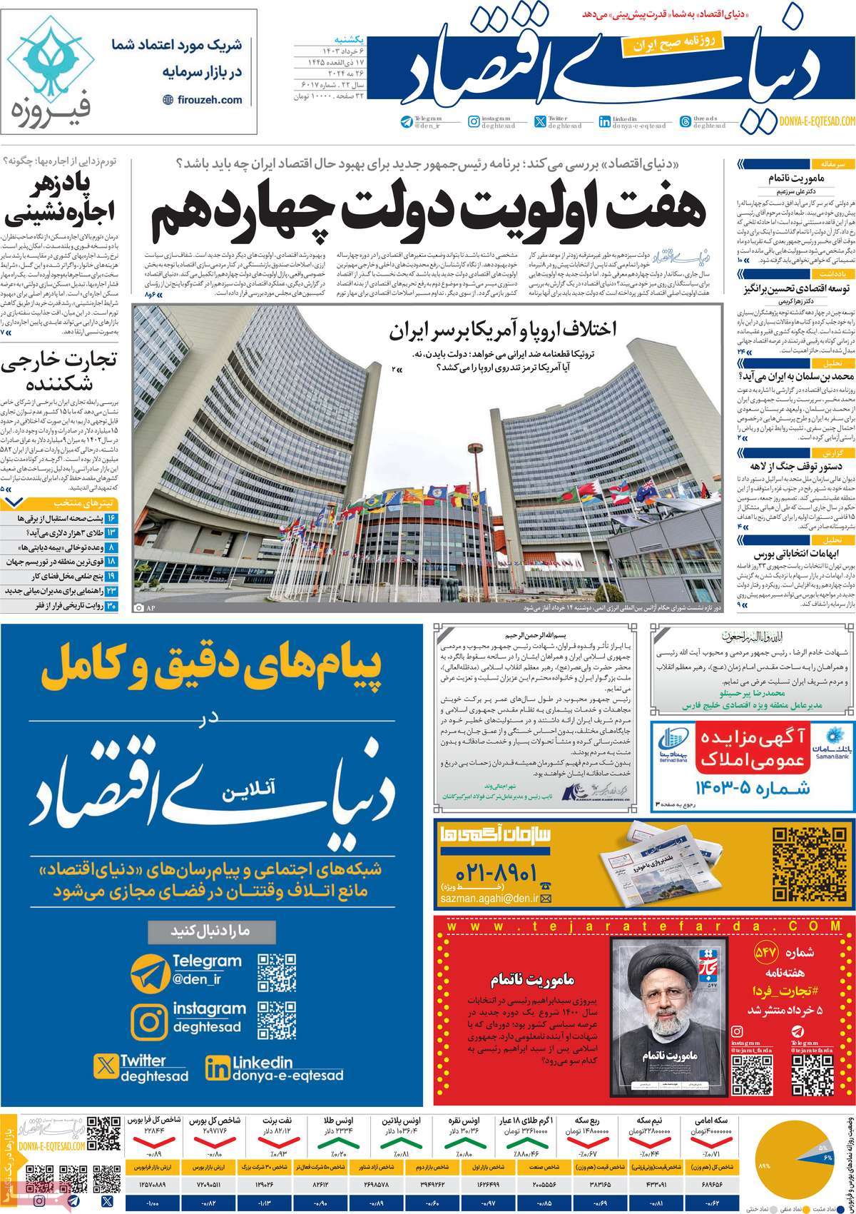 news1