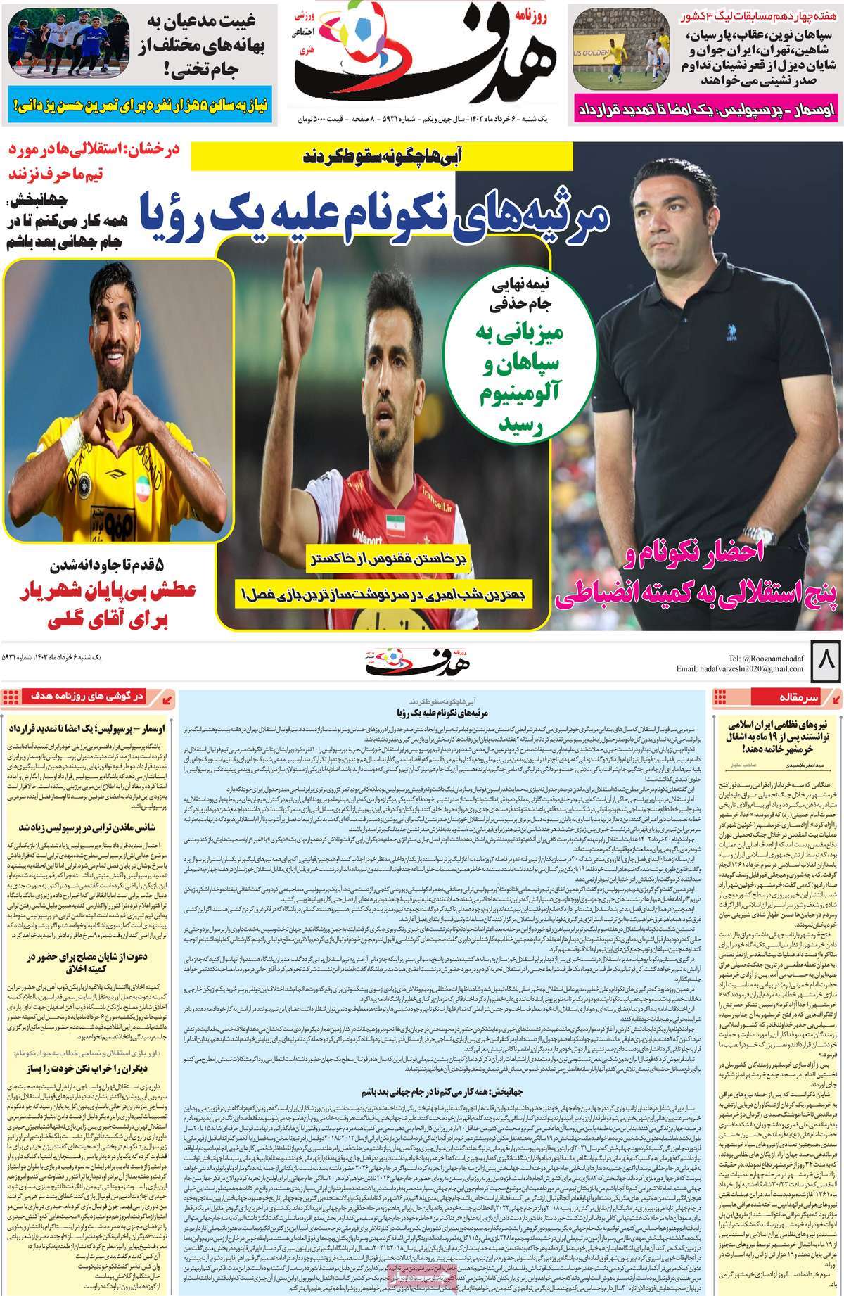 news1