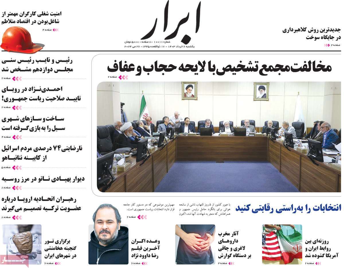 news1