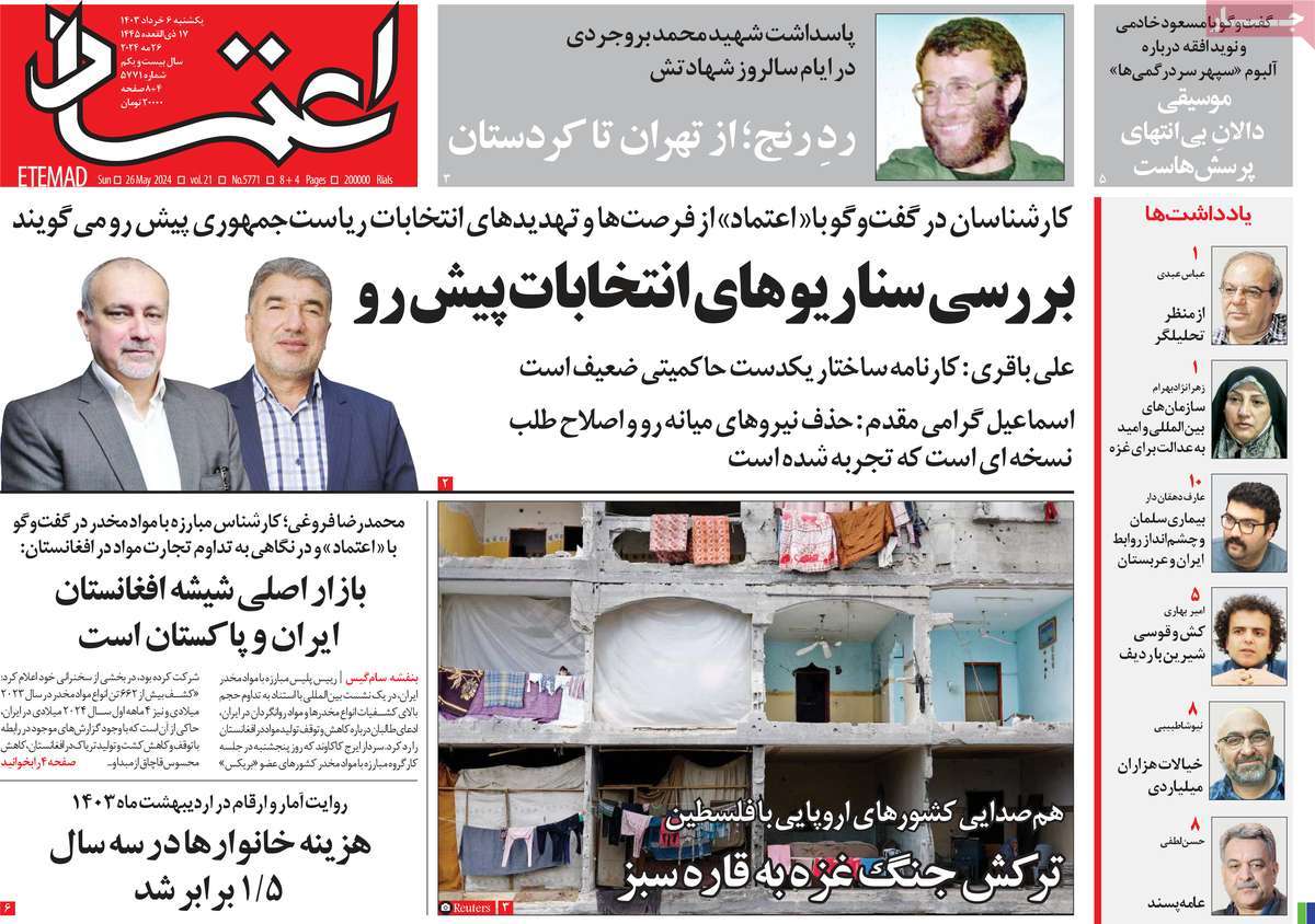 news1