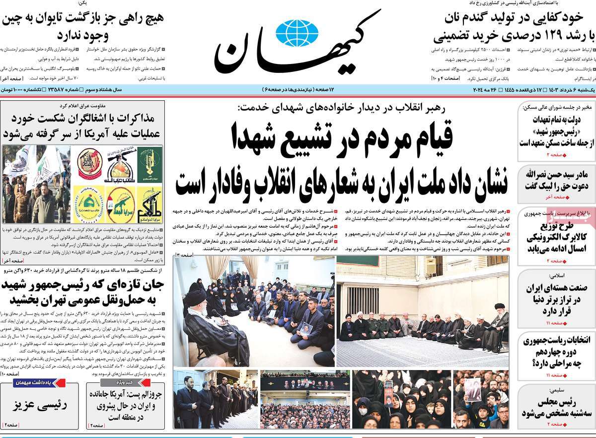 news1