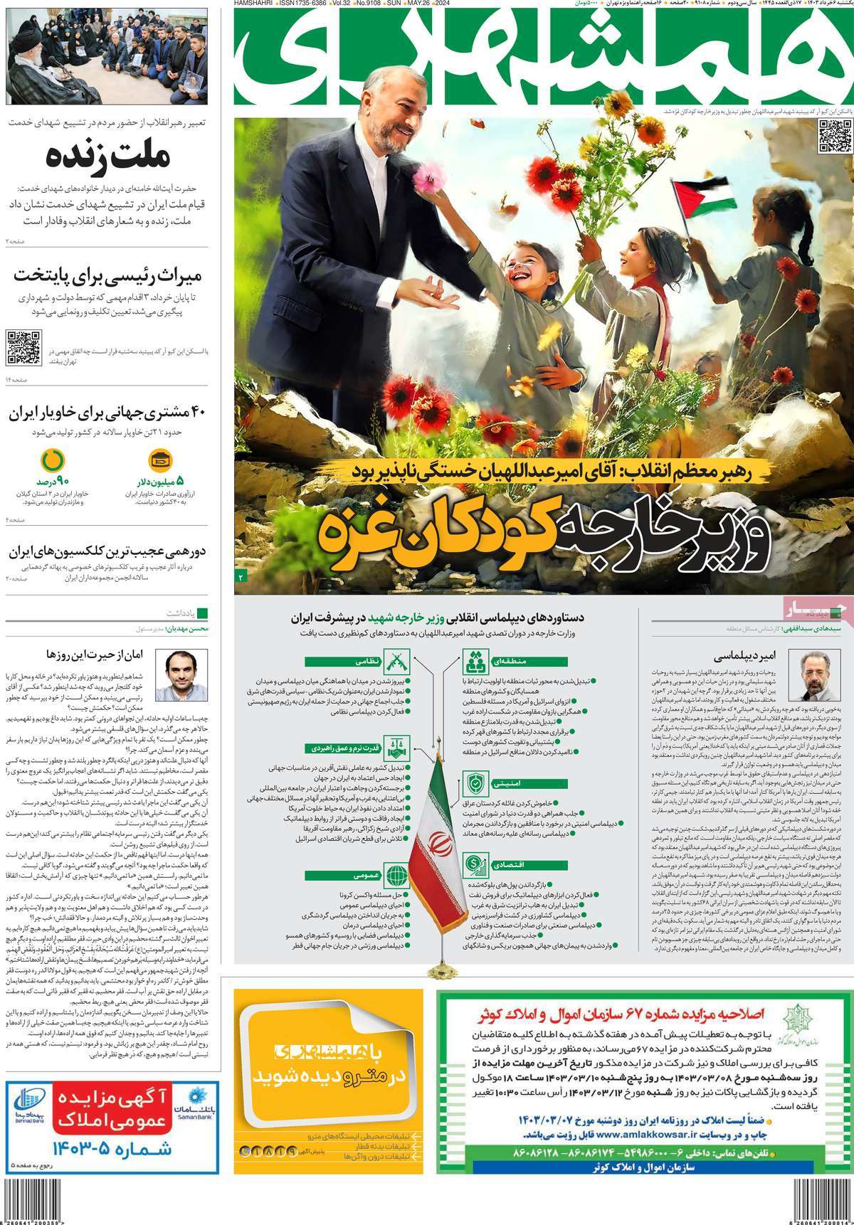 news1