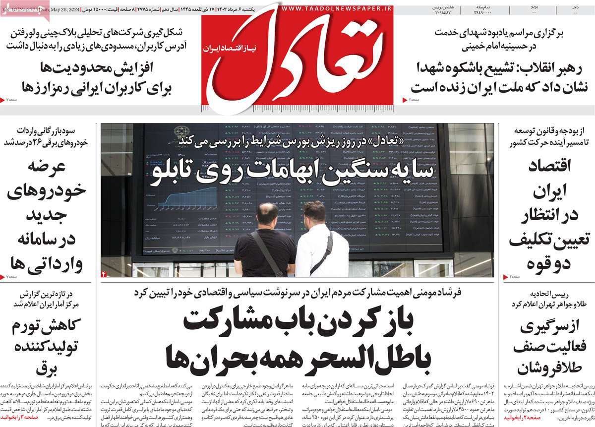 news1
