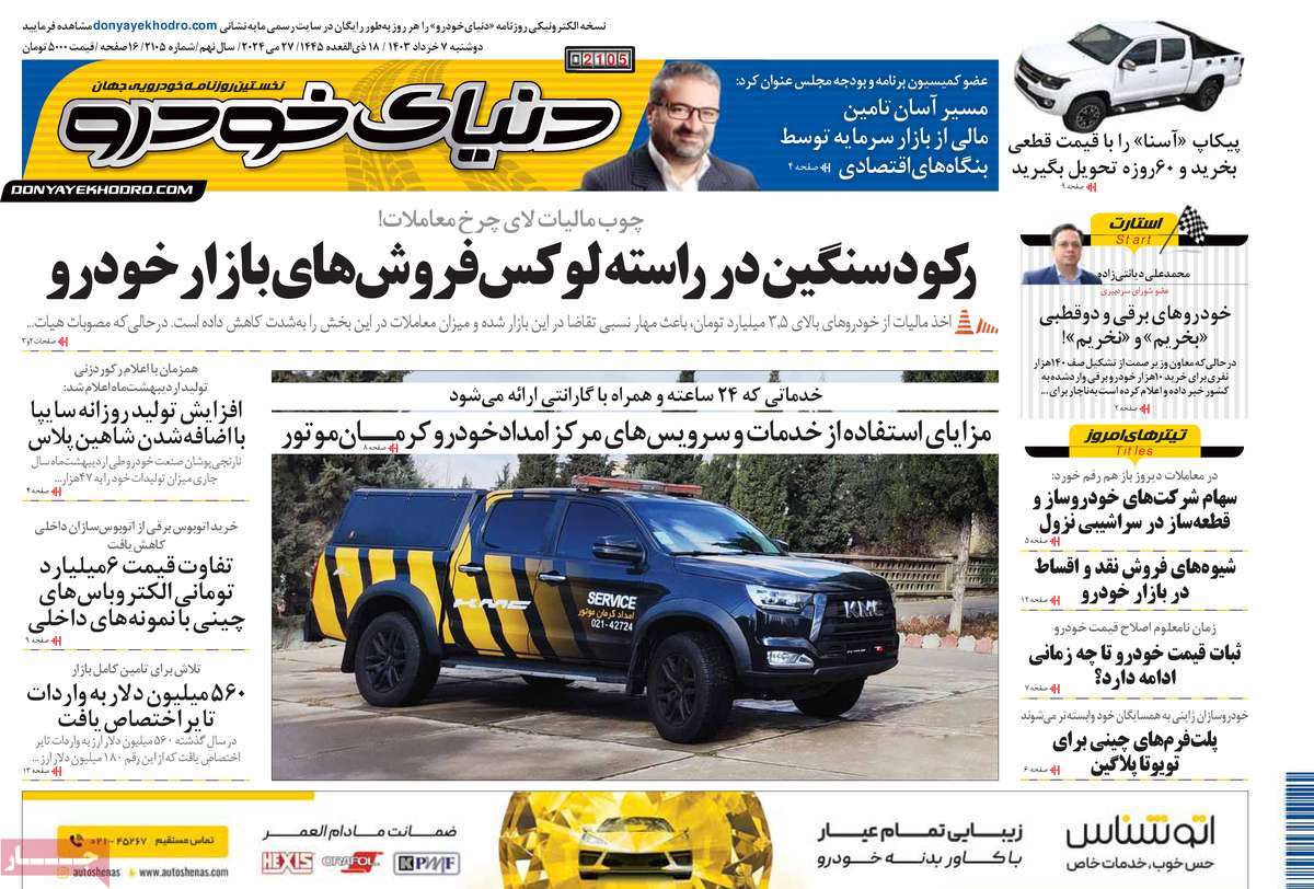 news1