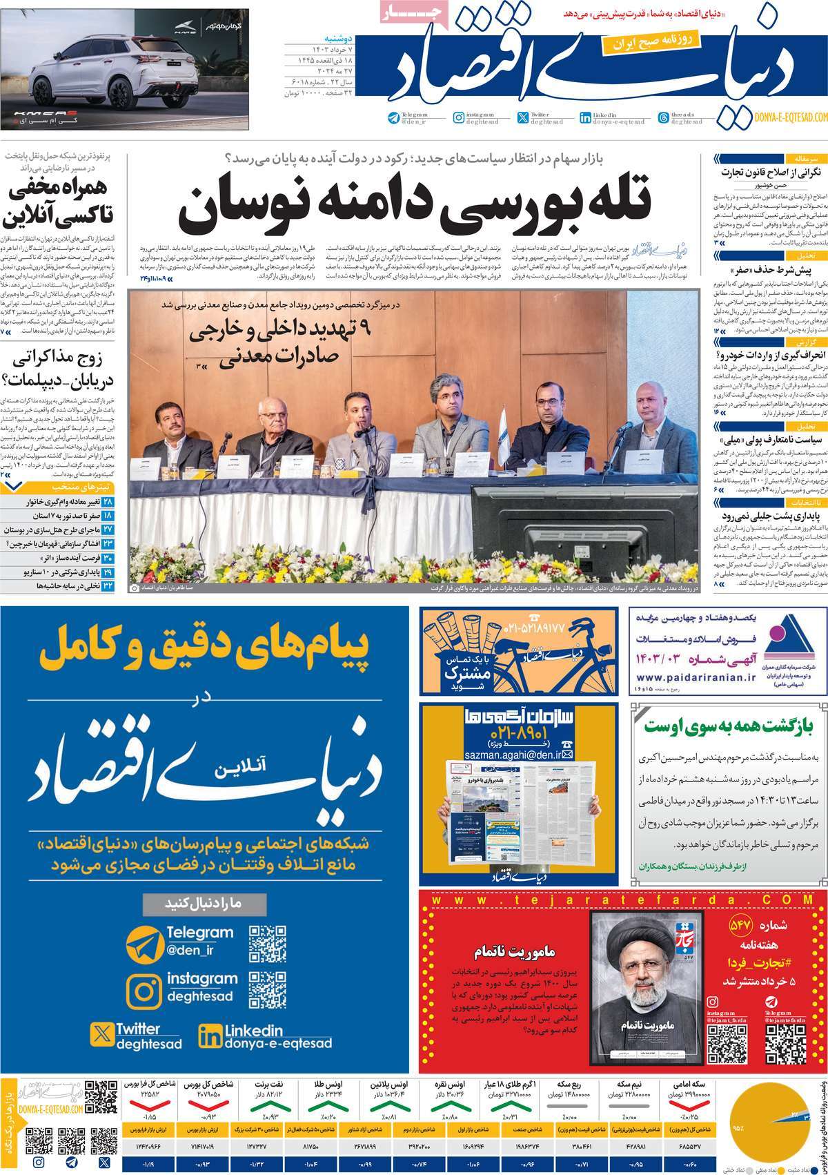 news1