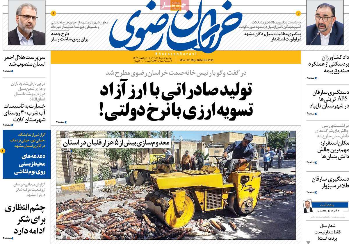 news1