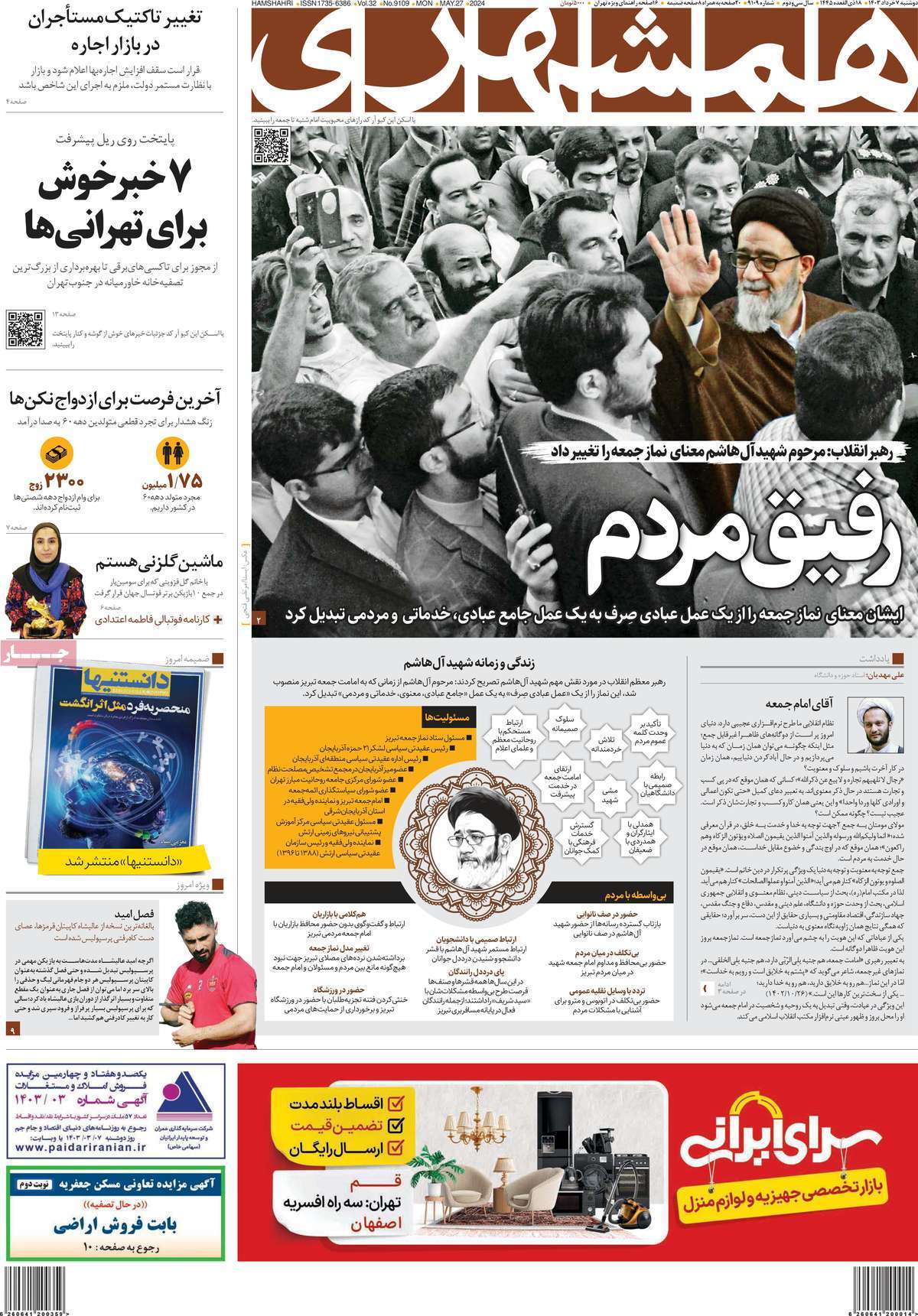 news1