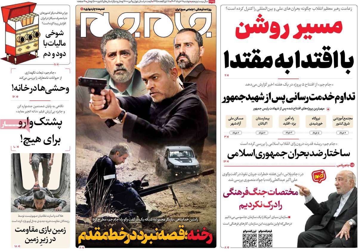 news1