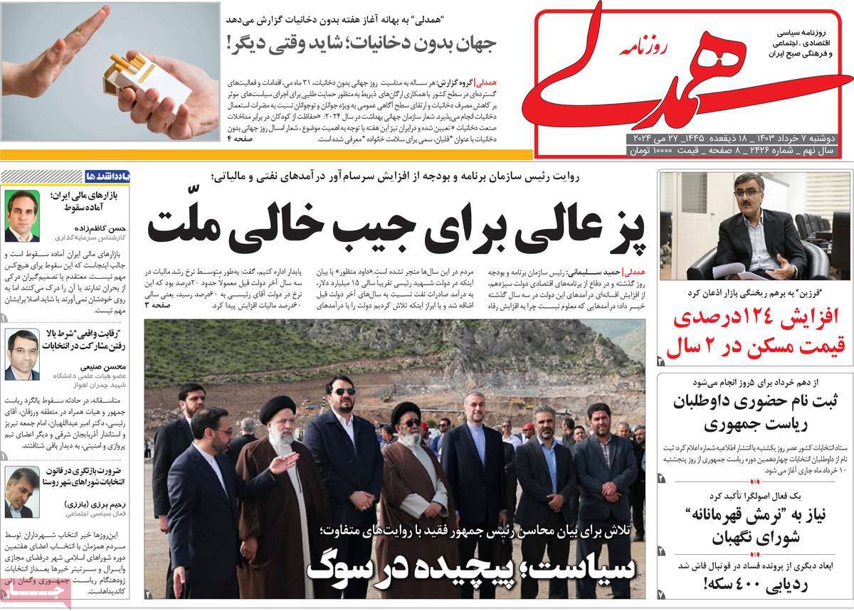 news1