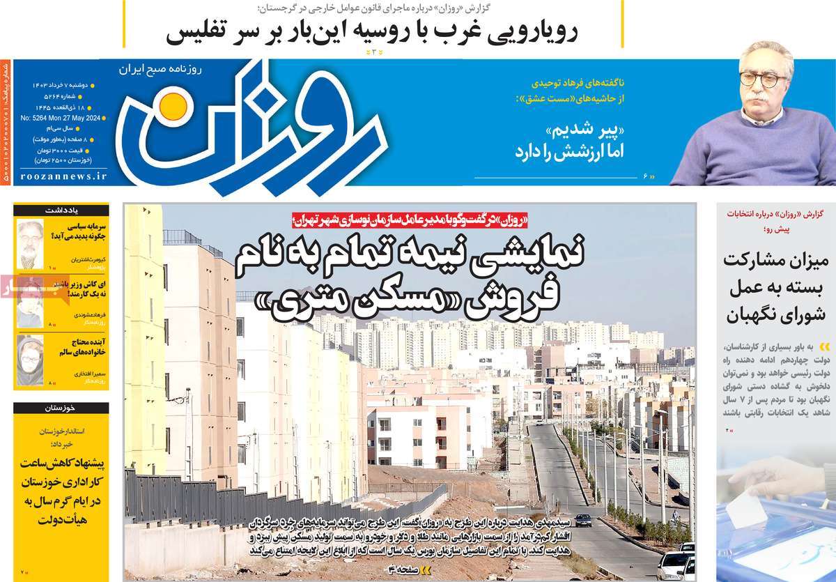 news1