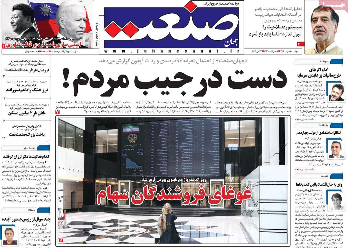 news1