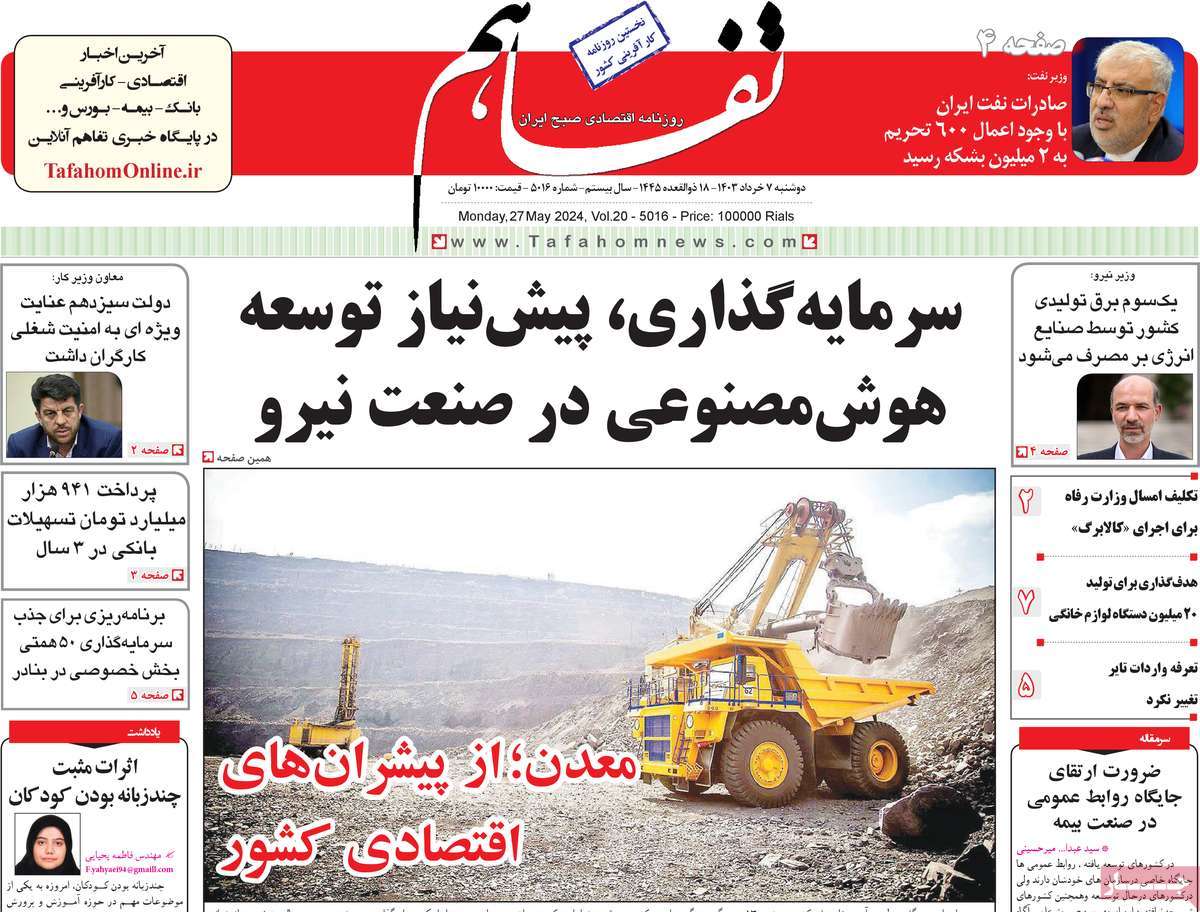 news1