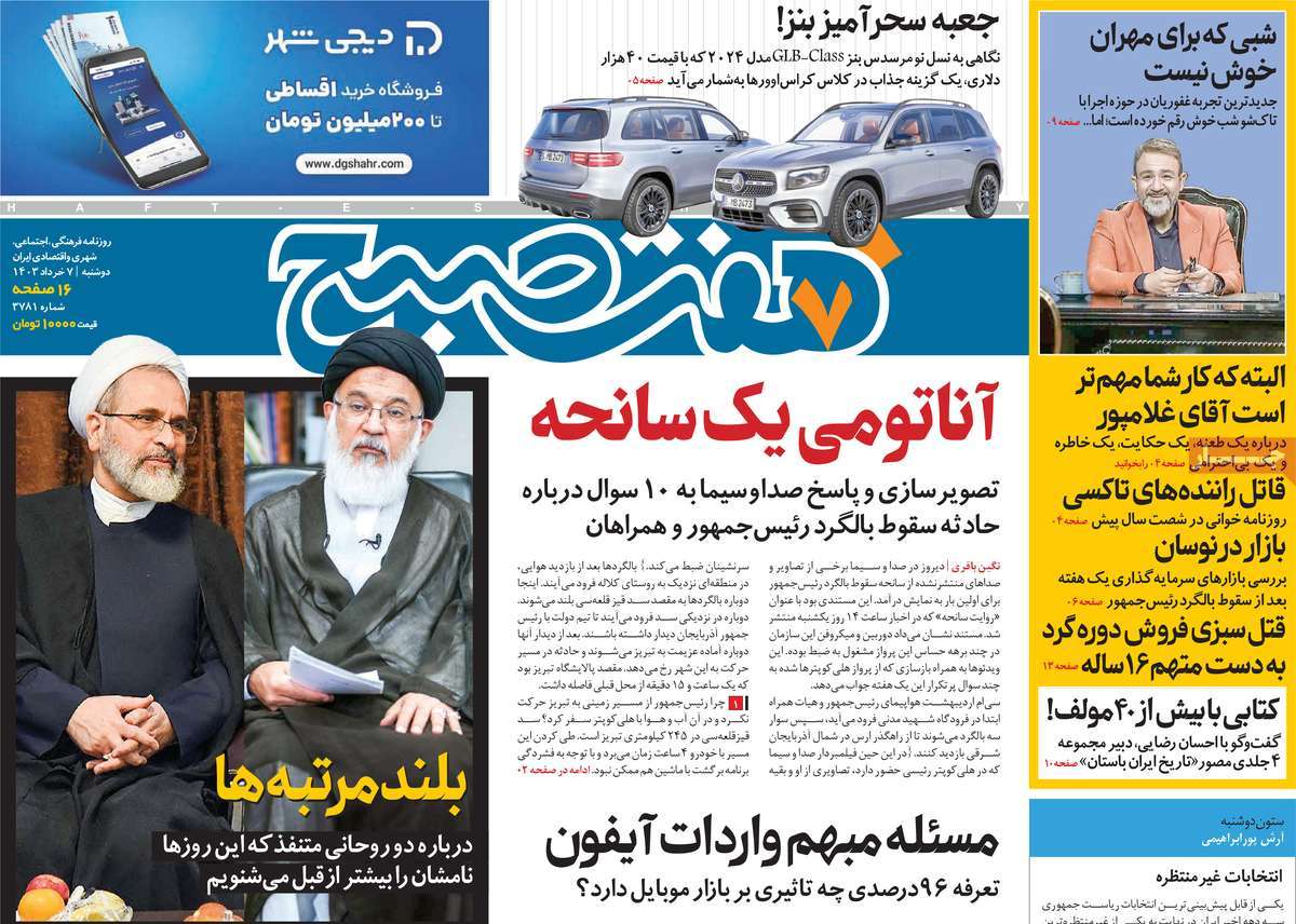 news1